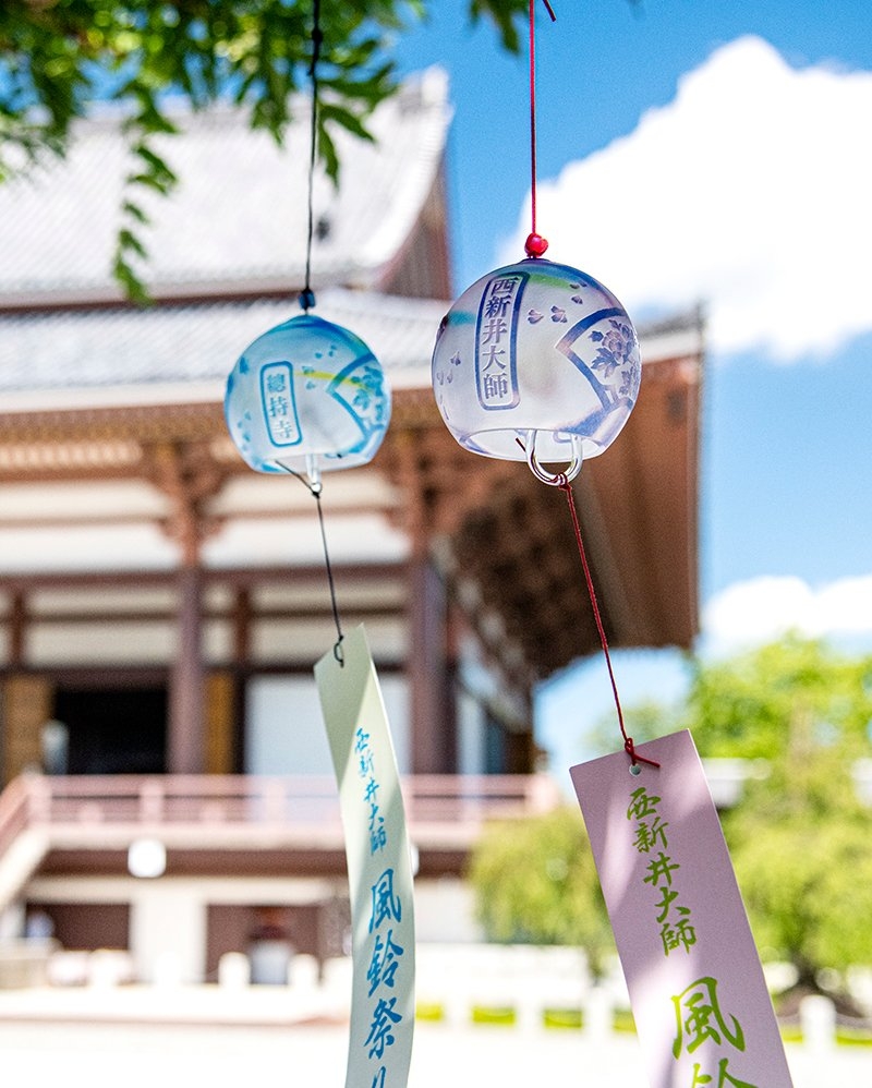 西新井大師。
