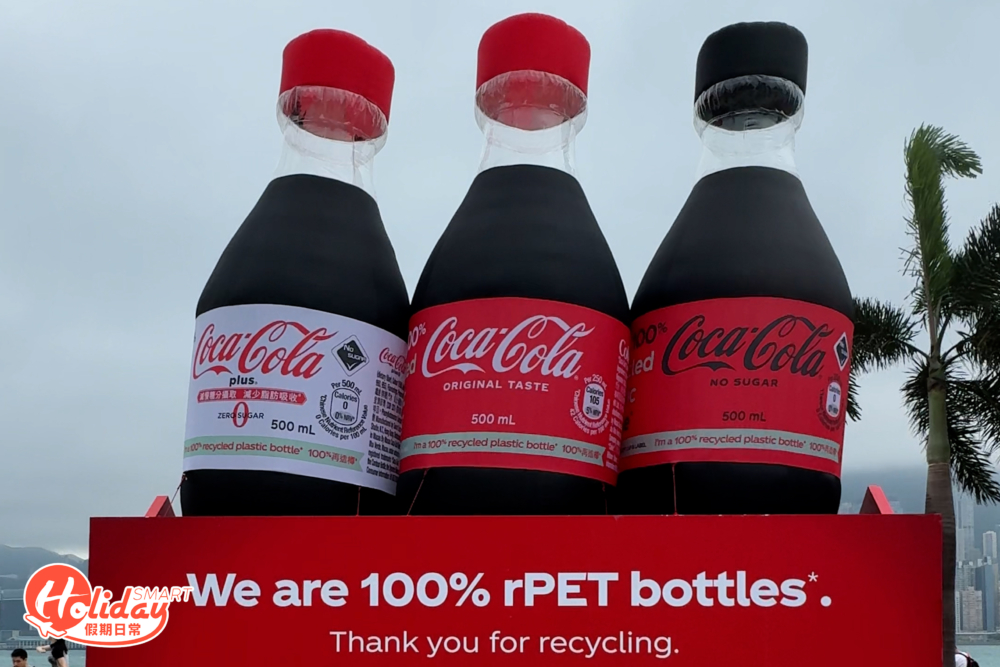 又食又玩，當然不少得「打卡」，最吸睛的設巨型5米高可口可樂®飲品造型裝置！