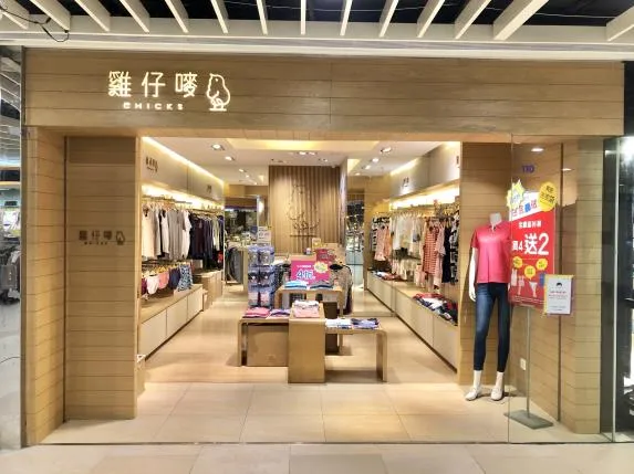 本地老牌毛衣線衫品牌「雞仔嘜」一直給人保守形象