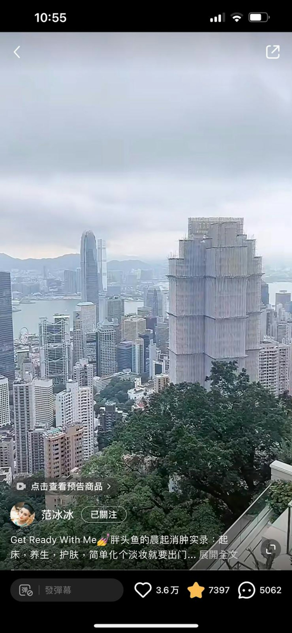 更能俯瞰山下建築物和維港靚景