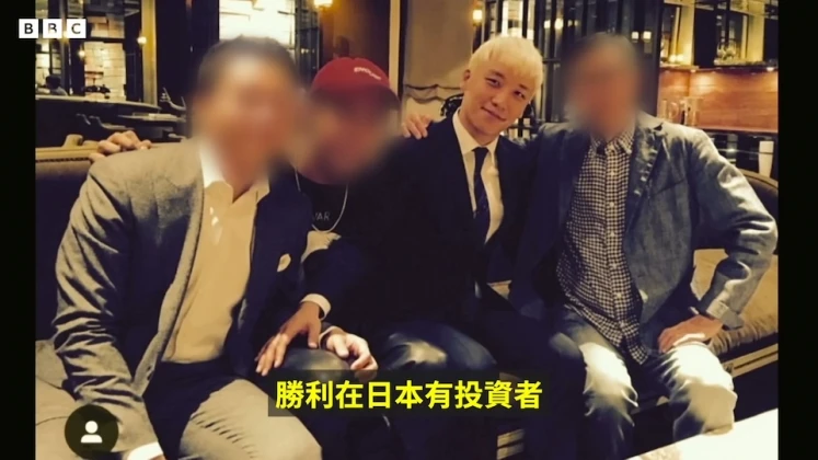 另外勝利投資的夜店Burning Sun亦爆出暴力、販毒、性侵及賄賂警察等醜聞