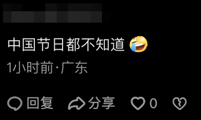 有一啲網友則認為Jasper 11歲都唔識中國傳統節目唔正常