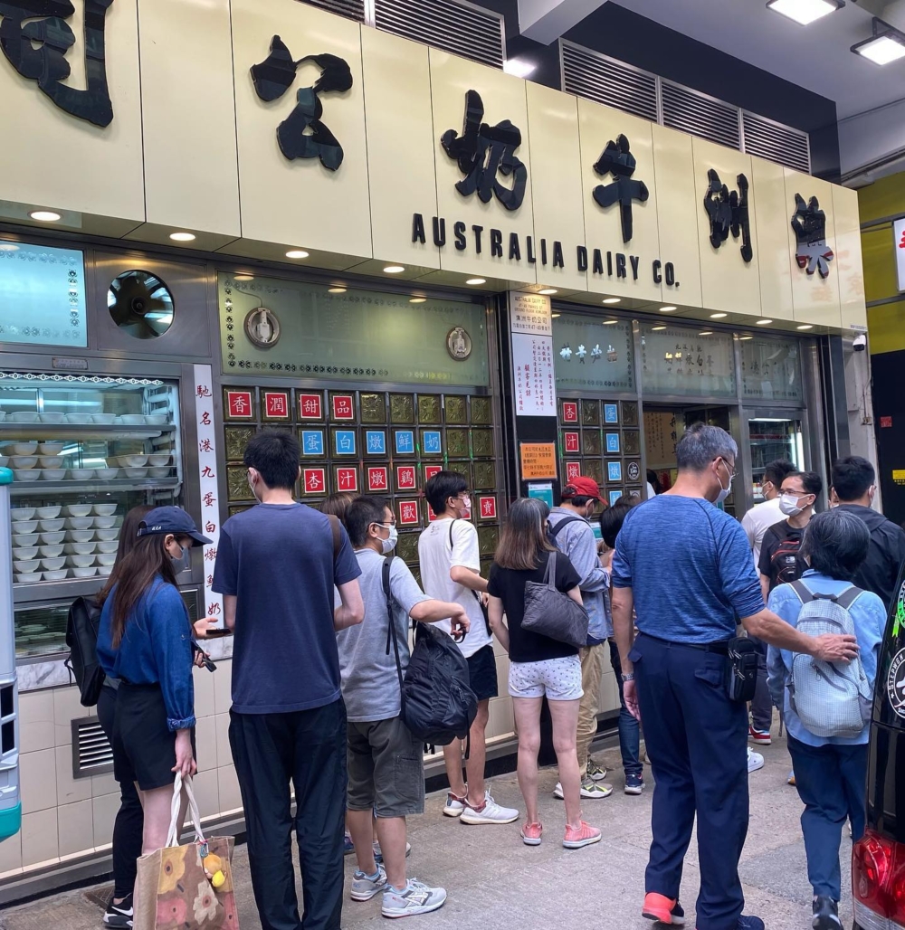 澳洲牛奶公司茶餐廳（簡稱「澳牛」）以「光速餐」和服務態度有性格而聞名