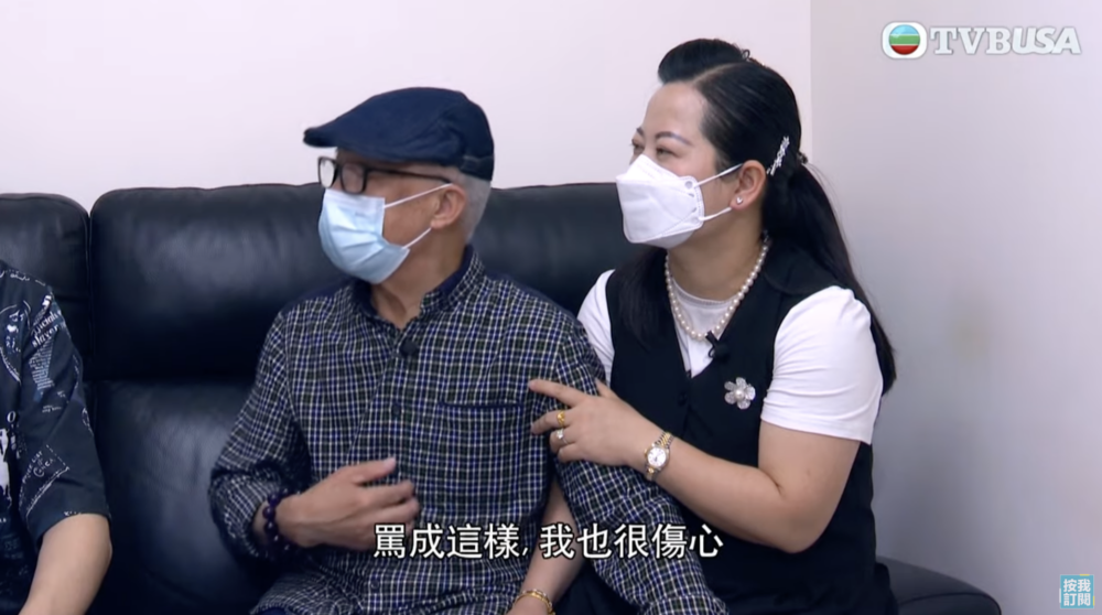 何伯心痛何太被子女罵