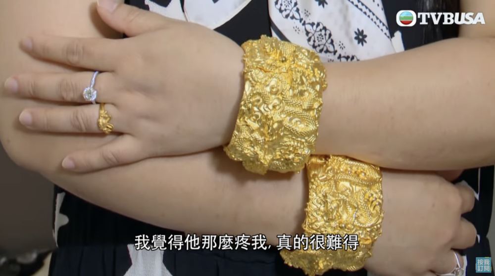 何太指同何伯閃婚係因為覺得何伯好錫佢:「未有人咁樣為我使錢。」