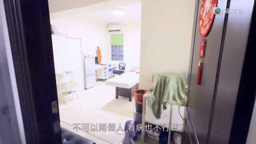 阿紅見到兩個男人時，就直言:「唔可以兩個男人入嚟。」