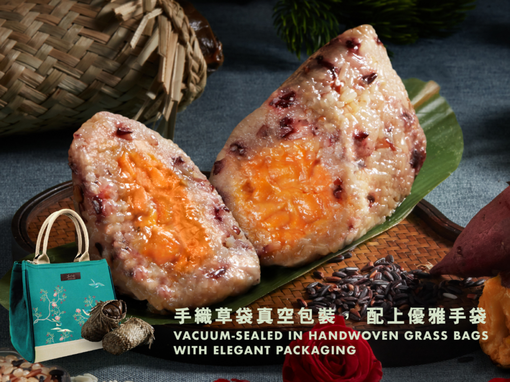 紫米金薯糭（配玫瑰醬）。