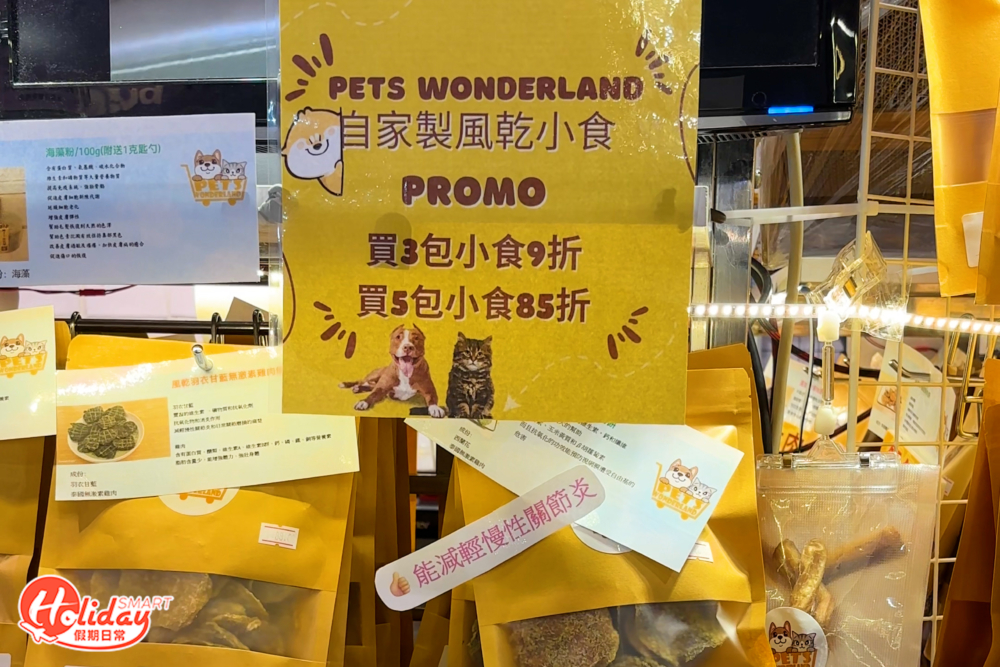 寵物展2024優惠。