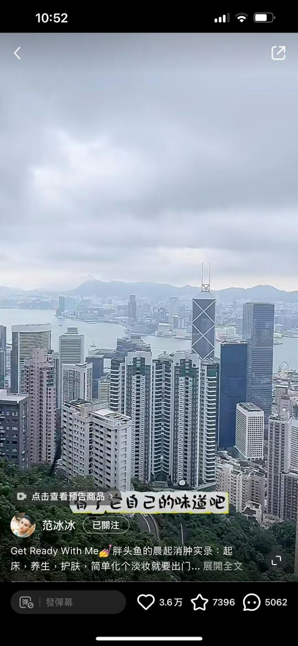 露台外望能看到180度維港景色