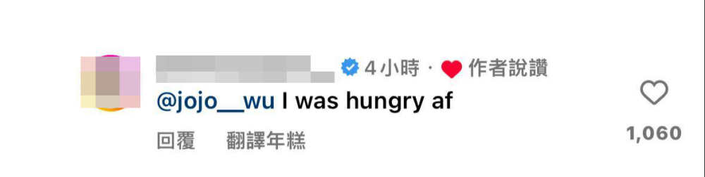 只是令人意想不到的是,相中該名外籍人士竟然在留言下現身