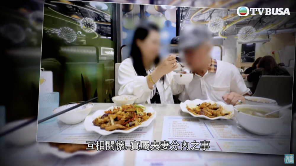 TVB《東張西望》終於播出全部何伯何太訪問