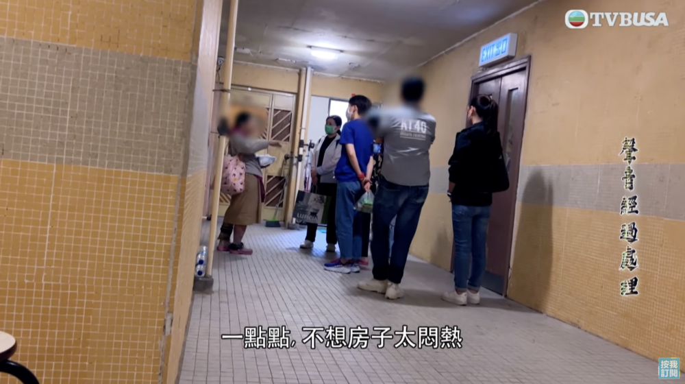 江美儀問她是不是她沒關門,戶主表示自己只開了一條門縫。