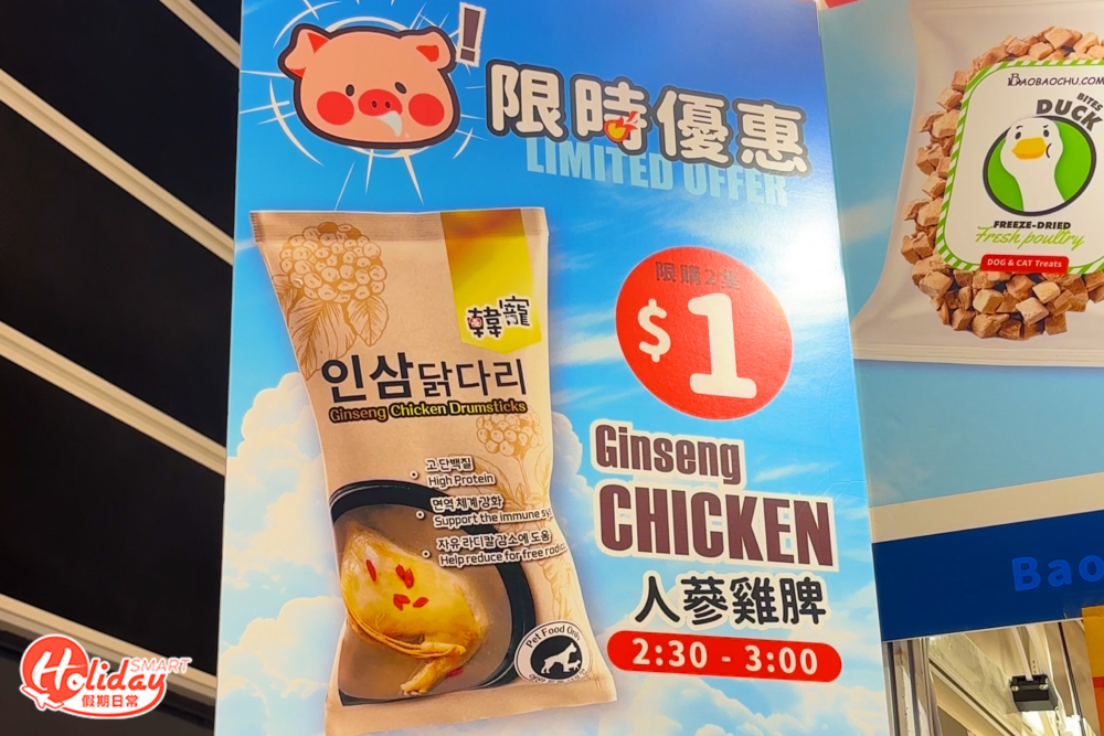 寵物展2024優惠。