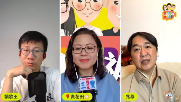 鄧兆尊近日就在節目上分享對事件的看法