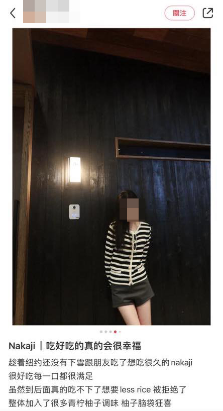 明明完全唔關事！