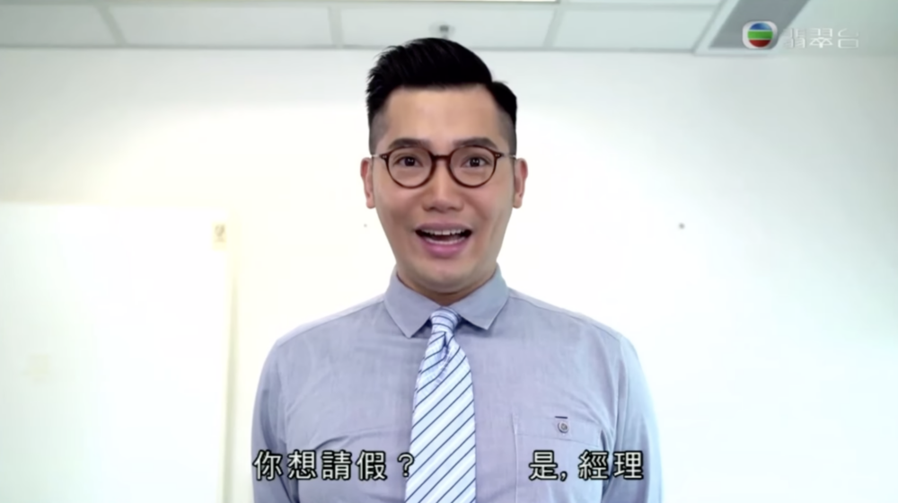 除了向佐，還有TVB藝人黃建東也有留言