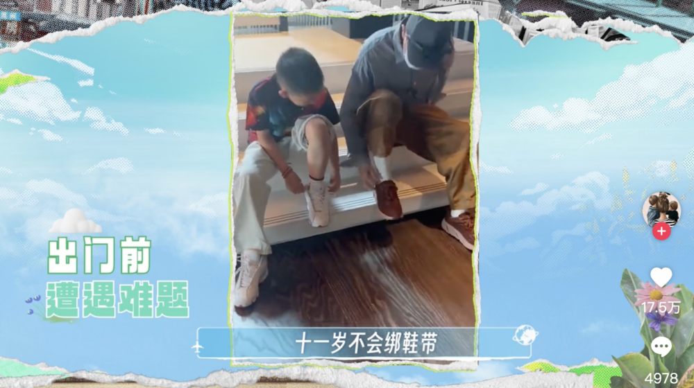 到達澳門之後Jasper同陳小春一齊玩桌球,出門時卻遇上難題,原來Jasper唔識綁鞋帶