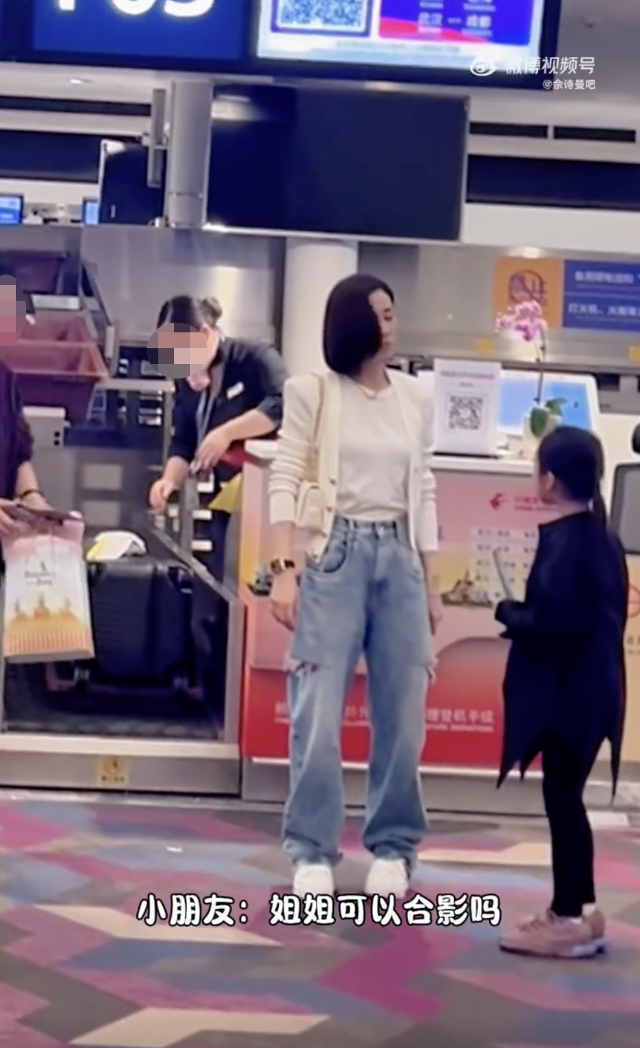 當天，在機場一名小女孩向佘詩曼要求合照：「姐姐可以合影嗎？」