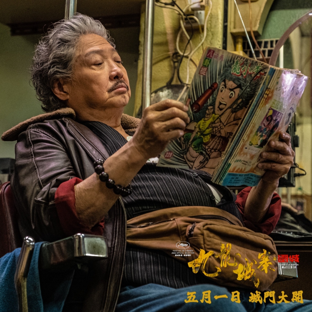原著作者余兒在社交平台上宣布《九龍城寨》將會開拍三部曲