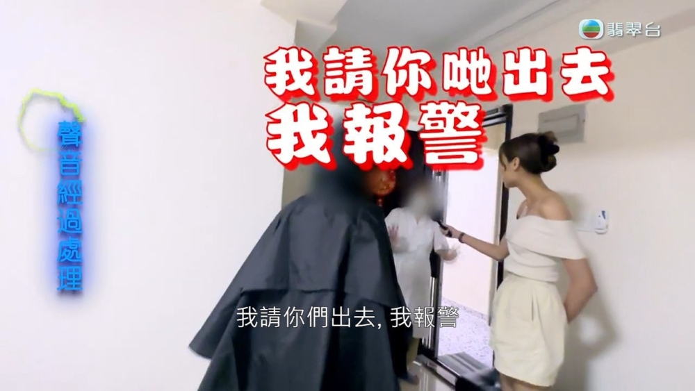 阿紅開始惱羞成怒表示叫攝製隊離開，更指自己要報警。