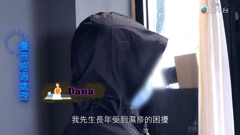 TVB《東張西望》繼近期全城熱話「何伯與新何太」後，又再有一名女觀眾報料