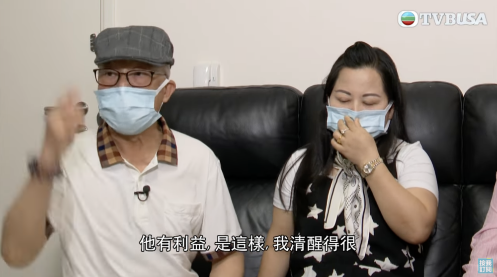何伯激動稱:「我不知幾清醒!啲錢係我自己搵返嚟,點解要俾佢(細女)一嘢盜晒我走?銀行嗰個同佢夾計有利益!」