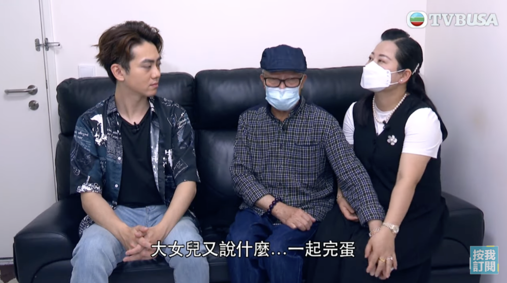 《東張西望》76歲的何伯與來自內地的女子結婚,這段「黃昏戀」引起城中熱議。