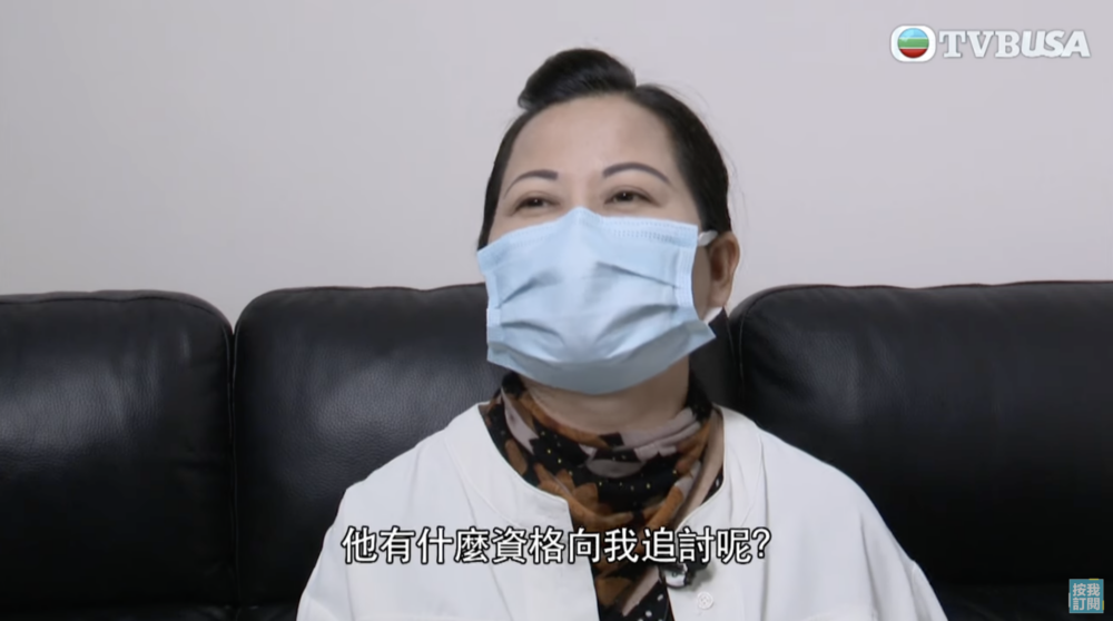 何太也反擊稱何伯送她的禮物,其子女沒有資格向她追討。