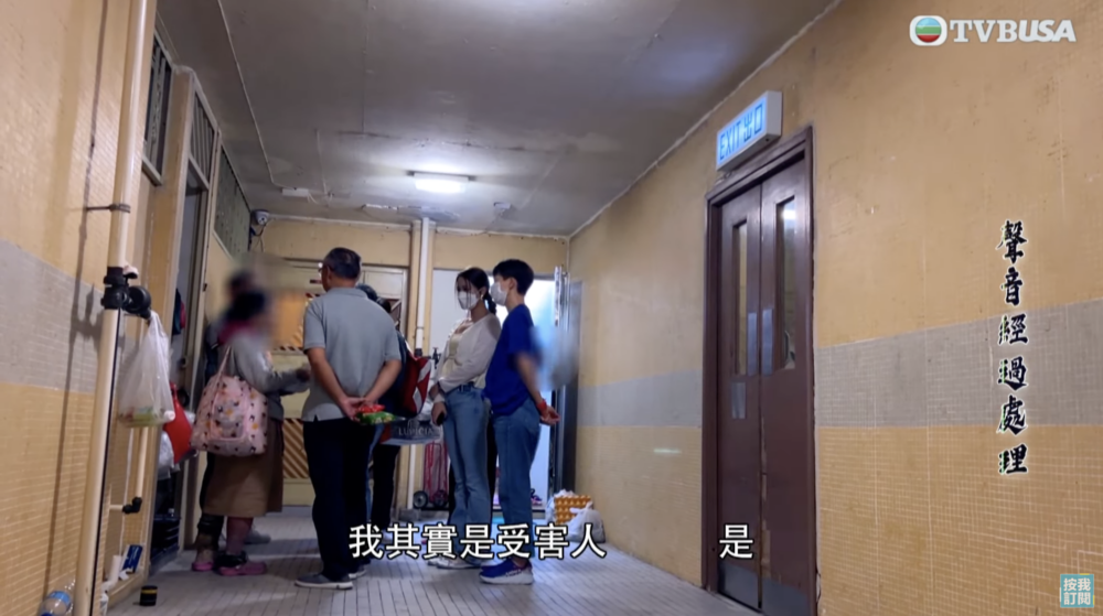 戶主自稱自己也是受害者,她指也不知道老鼠從那裡來