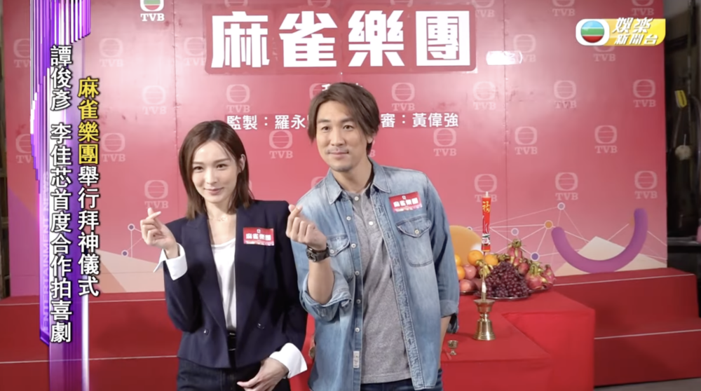 Ali將與視帝譚俊彥、郭柏妍等合作。