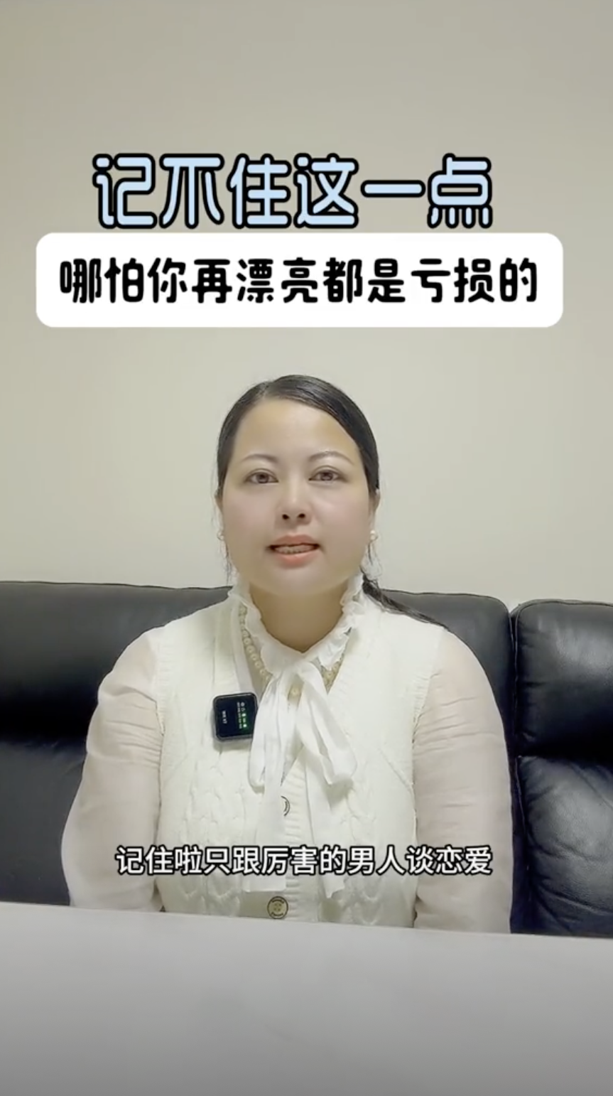 何太透過「千語BB生活錄語」呢個帳號分享咗好多人生觀