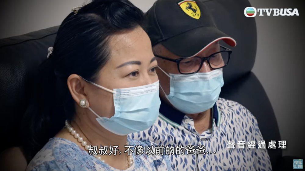 何太兒子大讚何伯很愛錫媽媽。與親生父親相比,他也指何伯更好