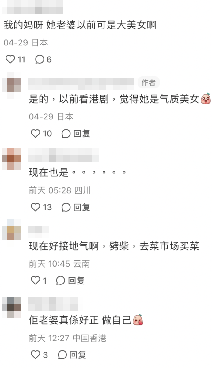 網民表示Yoyo夠自然