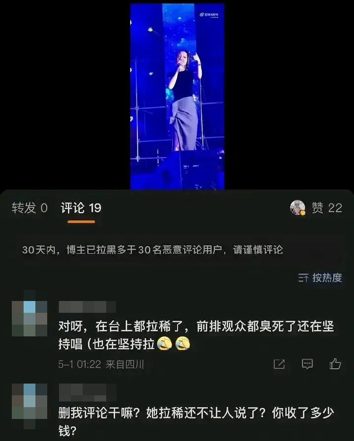 張韶涵不適的消息瘋傳