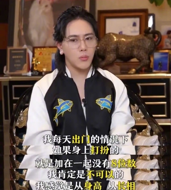 訪問中王紅權星更直言全身無8位數（逾千萬人民幣）都唔會出門。