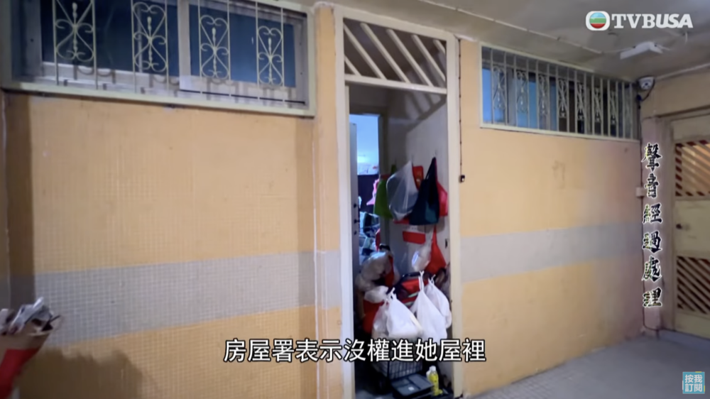 《東張西望》的主持廖倬竩和節目組接獲舉報後,來到黃大仙東頭邨,調查一個被稱為「老鼠屋」的公屋單位。