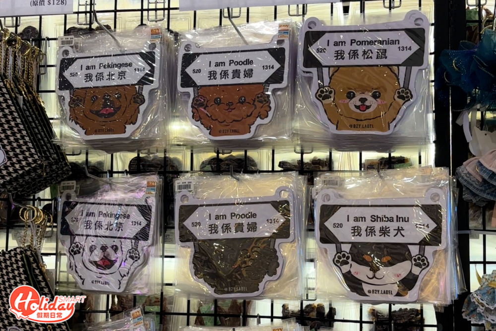 寵物展2024超多精品。