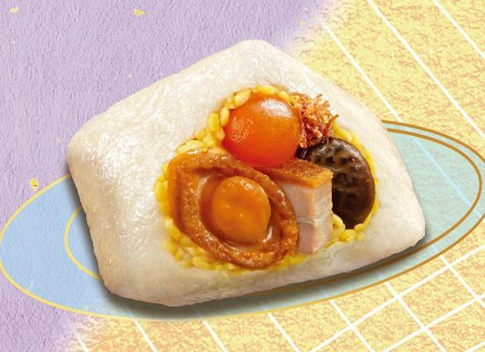 XO至尊鮑魚燒腩糉。