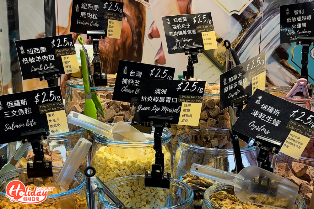 寵物展2024優惠。