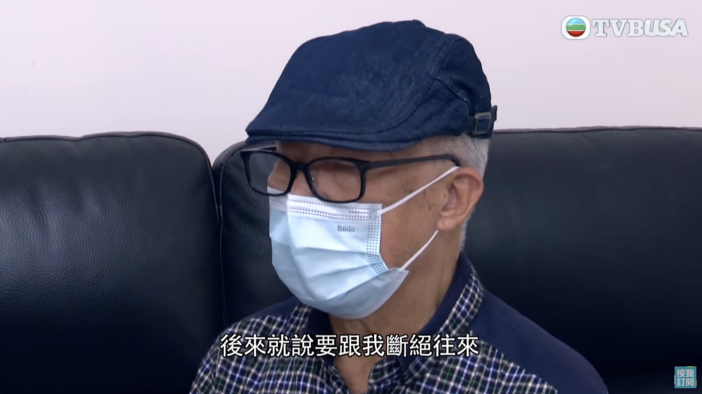 何伯指大女兒也有致電給他，大女兒也用粗口罵他結識內地妻，更一直叫何伯前妻（即5位子女母親）的名字