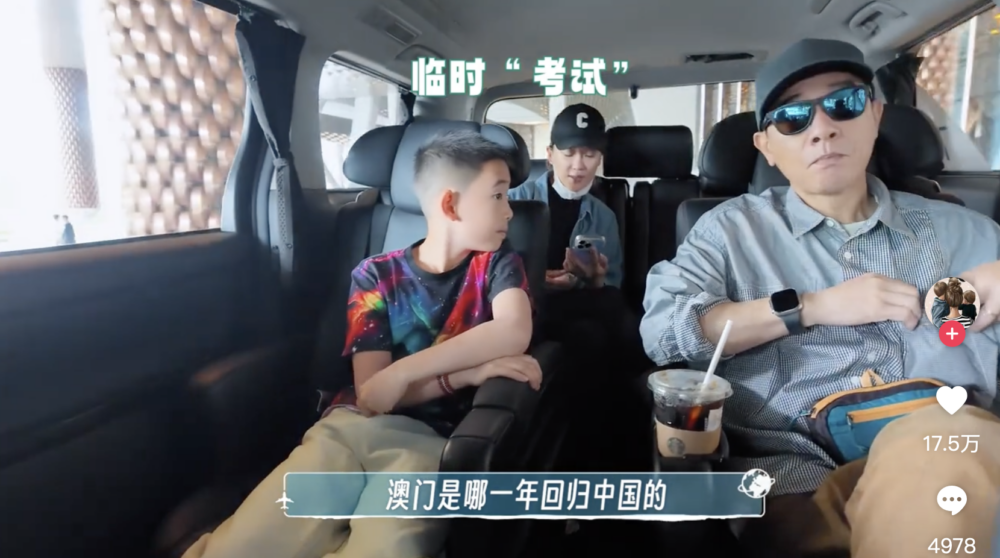 到達澳門後,應采兒向佢問起一啲關於澳門同中華文化嘅問題,如「澳門喺邊一年回歸」