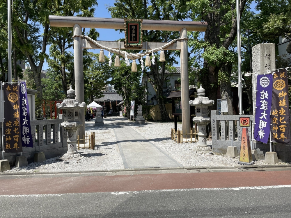 東京蛇窪神社。