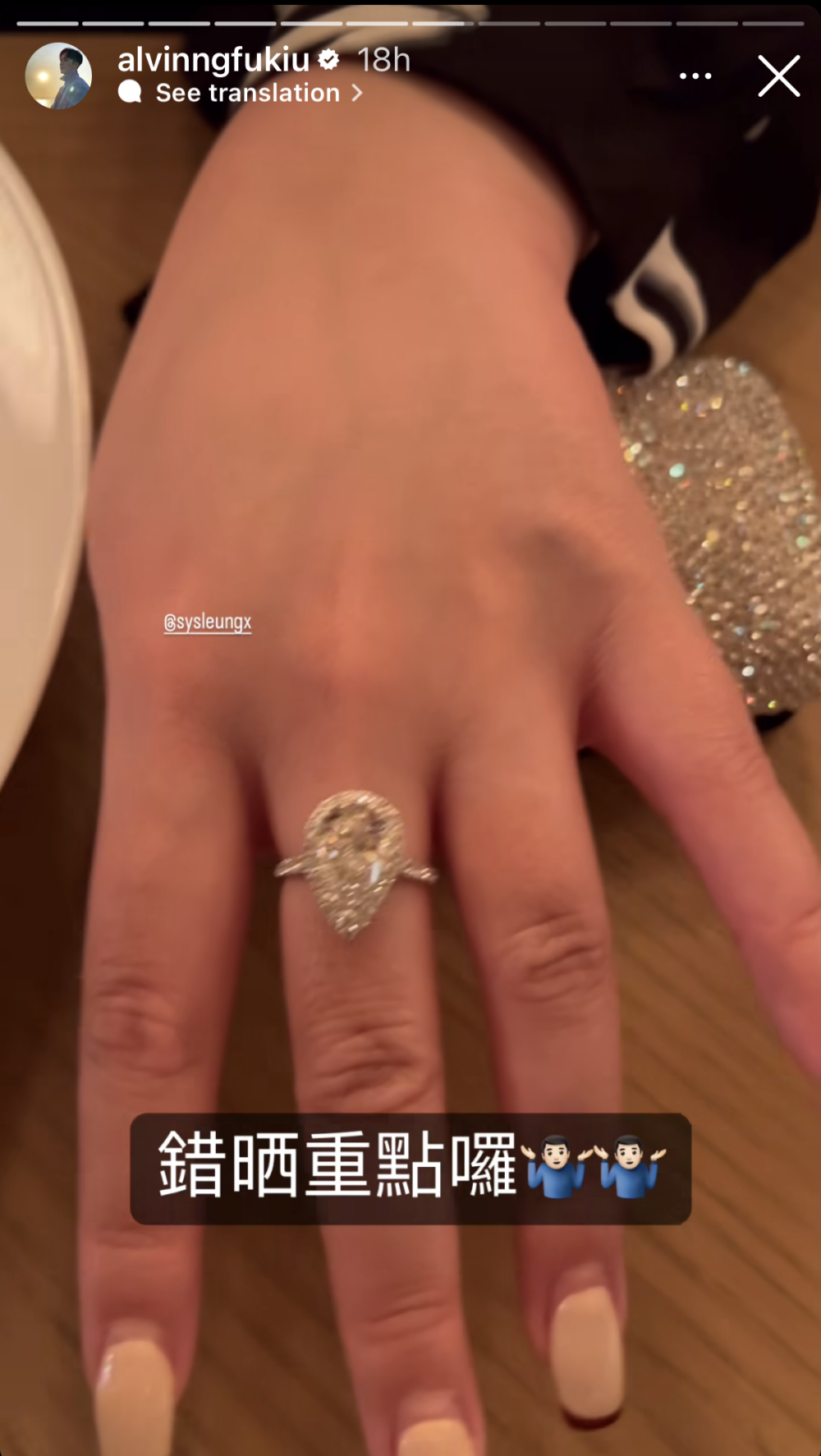 入面係一隻巨鑽戒指！目測有成3卡