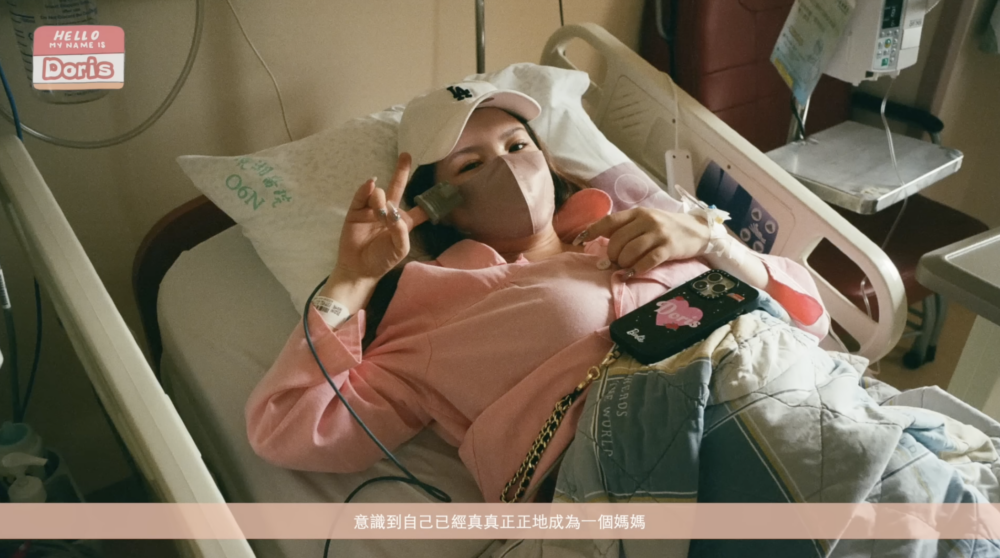 多姐表示如果大家有興趣自己之後會再分享順產過程