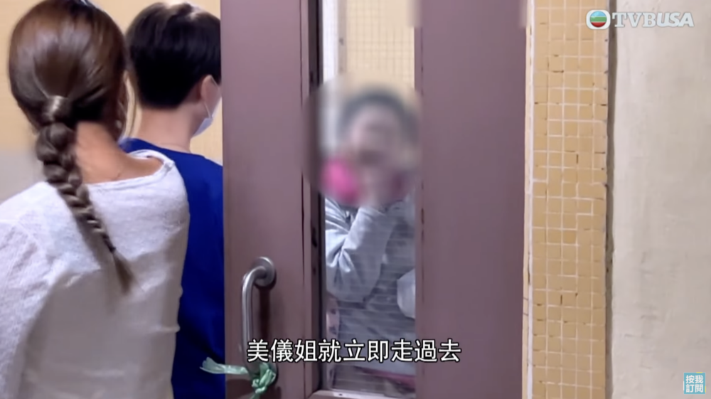 為了解決這個難題,《東張西望》請來了一支義工隊勸說戶主,其中包括更視后江美儀