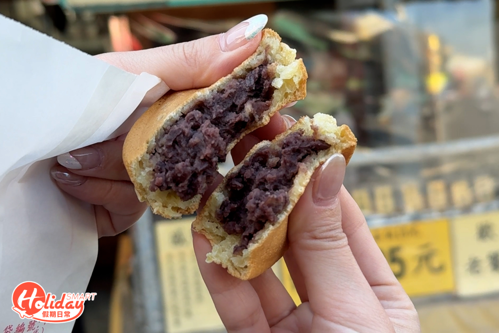 內餡甜而不膩。