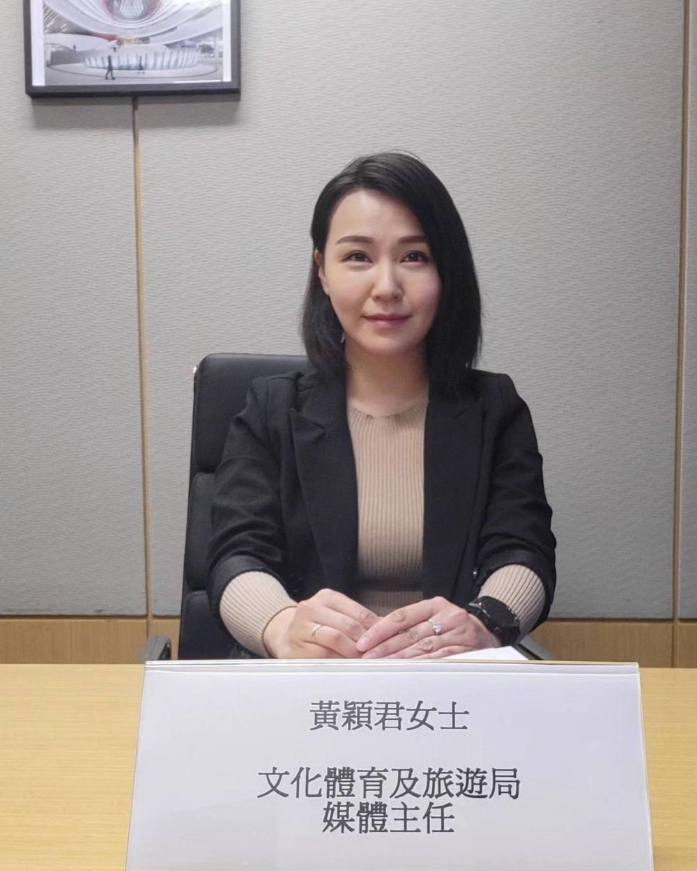 黃穎君調往文化體育及旅遊局工作，工資更高達$67,595。