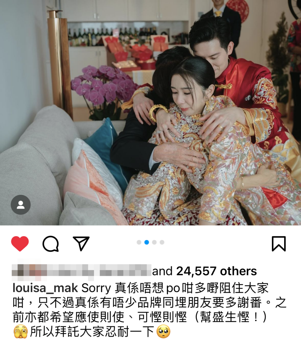 當時麥明詩表示：「Sorry真係唔想po咁多嘢阻住大家咁，只不過真係有唔少品牌同埋朋友要多謝番。」