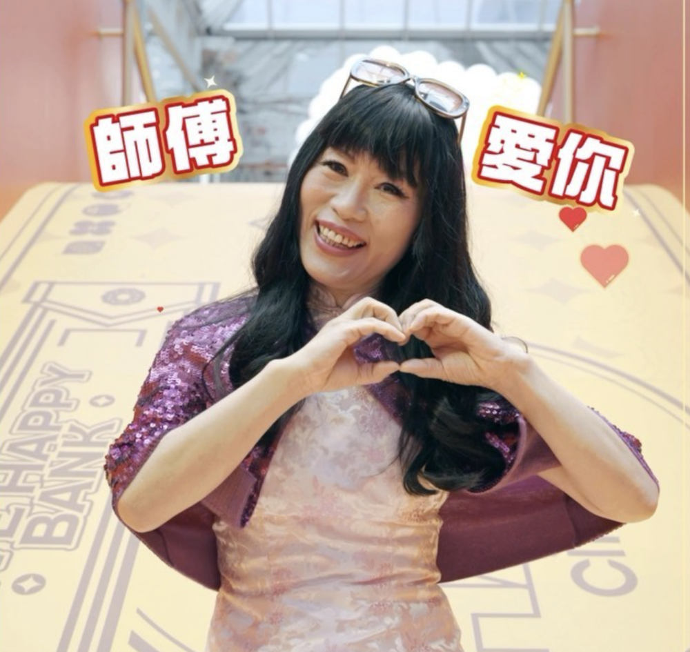 有人認為圖中的新何太與藝人七師傅有幾分相似