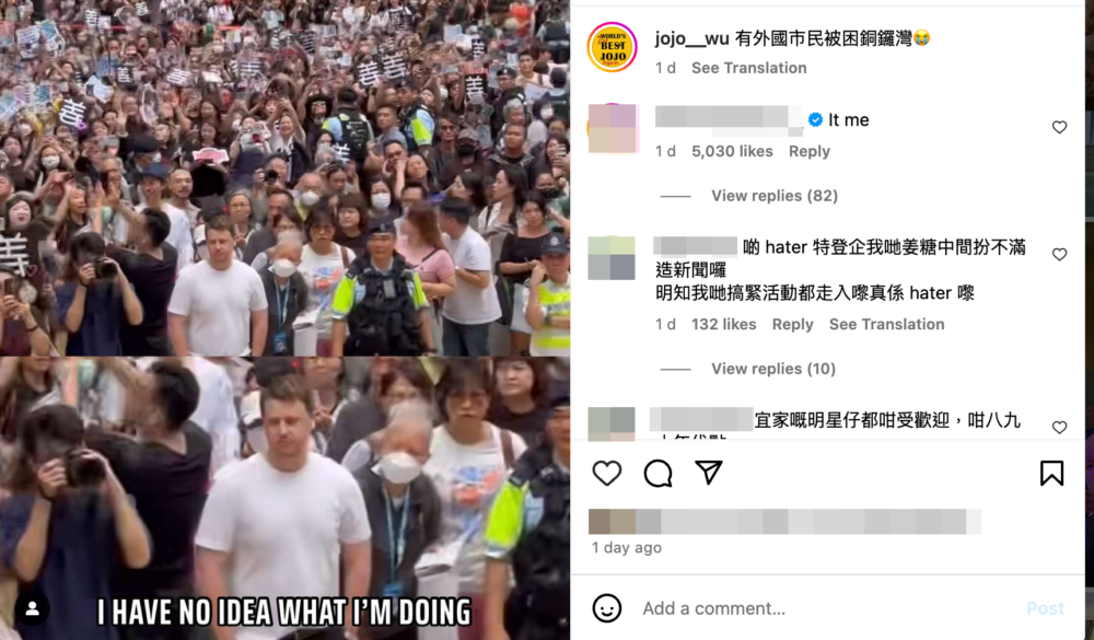 近日一個專門分享趣事的IG專頁「jojo_wu」,發帖上傳了一張圖片